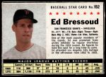 #152 Ed Bressoud  Perforated 