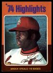 #2 Steals 118 Bases Lou Brock 