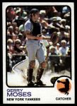 #431 Gerry Moses 