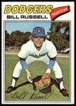 1977 Topps #322 Bill Russell<br />B77T 10 1345<br /><a class='button AddToCart' data-ajax='true' data-ajax-mode='replace' data-ajax-update='#cart-info' href='/AddToCart?itemId=6974804&quantity=1&type=0'>Add To Cart</a>