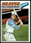 #242 Ken Henderson 