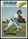 #302 Mike Garman 