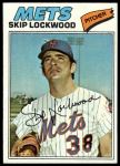 #65 Skip Lockwood 