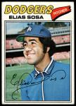 #558 Elias Sosa 