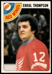 #57 Errol Thompson 