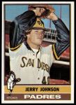 #658 Jerry Johnson 