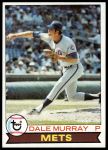 #379 Dale Murray 