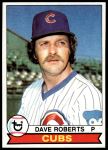 #473 Dave Roberts 