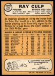 1968 Topps #272 Ray Culp<br />B68T 15 3515<br /><a class='button AddToCart' data-ajax='true' data-ajax-mode='replace' data-ajax-update='#cart-info' href='/AddToCart?itemId=6985091&quantity=1&type=0'>Add To Cart</a>
