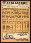 1968 Topps #386 Greg Goossen<br />B68T 15 3728<br /><a class='button AddToCart' data-ajax='true' data-ajax-mode='replace' data-ajax-update='#cart-info' href='/AddToCart?itemId=6985305&quantity=1&type=0'>Add To Cart</a>