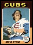 #388 Steve Stone 