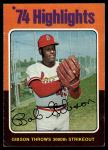 #3 Throws 3000th Strikeout Bob Gibson 