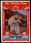 #551 All-Star Fred Haney 