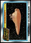 #137 Twin-Pod Cloud Car  