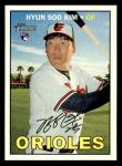 #721 Hyun-Soo Kim 