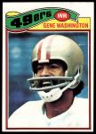 #156 Gene Washington 