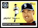 #89 Shigetoshi Hasegawa 