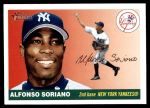 #250 Alfonso Soriano  Throwing 
