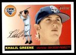 #386 Khalil Greene 