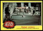 #158 Rebel victory  