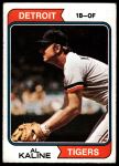 #215 Al Kaline 