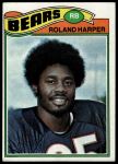 #39 Roland Harper 