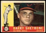 #348 Barry Shetrone 