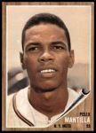 #436 Felix Mantilla 