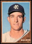#357 Jerry Walker 