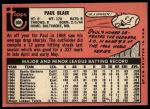 1969 Topps #506 Paul Blair<br />B69T 17 1396<br /><a class='button AddToCart' data-ajax='true' data-ajax-mode='replace' data-ajax-update='#cart-info' href='/AddToCart?itemId=7009824&quantity=1&type=0'>Add To Cart</a>
