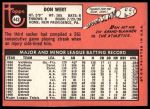 1969 Topps #443 Don Wert<br />B69T 17 1409<br /><a class='button AddToCart' data-ajax='true' data-ajax-mode='replace' data-ajax-update='#cart-info' href='/AddToCart?itemId=7009837&quantity=1&type=0'>Add To Cart</a>