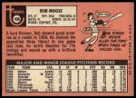 1969 Topps #409 Bob Moose<br />B69T 17 1490<br /><a class='button AddToCart' data-ajax='true' data-ajax-mode='replace' data-ajax-update='#cart-info' href='/AddToCart?itemId=7009919&quantity=1&type=0'>Add To Cart</a>