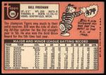 1969 Topps #390 Bill Freehan<br />B69T 17 1780<br /><a class='button AddToCart' data-ajax='true' data-ajax-mode='replace' data-ajax-update='#cart-info' href='/AddToCart?itemId=7010214&quantity=1&type=0'>Add To Cart</a>
