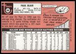 1969 Topps #506 Paul Blair<br />B69T 17 1856<br /><a class='button AddToCart' data-ajax='true' data-ajax-mode='replace' data-ajax-update='#cart-info' href='/AddToCart?itemId=7010290&quantity=1&type=0'>Add To Cart</a>
