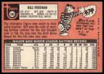 1969 Topps #390 Bill Freehan<br />B69T 17 1857<br /><a class='button AddToCart' data-ajax='true' data-ajax-mode='replace' data-ajax-update='#cart-info' href='/AddToCart?itemId=7010291&quantity=1&type=0'>Add To Cart</a>