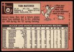 1969 Topps #344 Tom Matchick<br />B69T 17 1951<br /><a class='button AddToCart' data-ajax='true' data-ajax-mode='replace' data-ajax-update='#cart-info' href='/AddToCart?itemId=7010386&quantity=1&type=0'>Add To Cart</a>