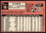1969 Topps #231 Pat Dobson<br />B69T 17 1959<br /><a class='button AddToCart' data-ajax='true' data-ajax-mode='replace' data-ajax-update='#cart-info' href='/AddToCart?itemId=7010394&quantity=1&type=0'>Add To Cart</a>
