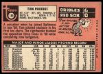 1969 Topps #185 Tom Phoebus<br />B69T 17 2091<br /><a class='button AddToCart' data-ajax='true' data-ajax-mode='replace' data-ajax-update='#cart-info' href='/AddToCart?itemId=7010527&quantity=1&type=0'>Add To Cart</a>