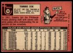 1969 Topps #152 Tommie Sisk<br />B69T 17 2265<br /><a class='button AddToCart' data-ajax='true' data-ajax-mode='replace' data-ajax-update='#cart-info' href='/AddToCart?itemId=7010702&quantity=1&type=0'>Add To Cart</a>