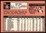 1969 Topps #391 Ray Culp<br />B69T 17 2304<br /><a class='button AddToCart' data-ajax='true' data-ajax-mode='replace' data-ajax-update='#cart-info' href='/AddToCart?itemId=7010741&quantity=1&type=0'>Add To Cart</a>