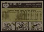 1961 Topps #429 Al Kaline<br />B61T 14 9803<br /><a class='button AddToCart' data-ajax='true' data-ajax-mode='replace' data-ajax-update='#cart-info' href='/AddToCart?itemId=7012470&quantity=1&type=0'>Add To Cart</a>