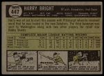1961 Topps #447 Can have a blue line in sky Harry Bright<br />B61T 14 9942<br /><a class='button AddToCart' data-ajax='true' data-ajax-mode='replace' data-ajax-update='#cart-info' href='/AddToCart?itemId=7012663&quantity=1&type=0'>Add To Cart</a>