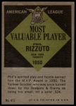 1961 Topps #471  -  Phil Rizzuto Most Valuable Player<br />B61T 15 0042<br /><a class='button AddToCart' data-ajax='true' data-ajax-mode='replace' data-ajax-update='#cart-info' href='/AddToCart?itemId=7012835&quantity=1&type=0'>Add To Cart</a>