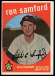 #242 Ron Samford 