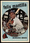 #157 Felix Mantilla 