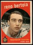 #84 Reno Bertoia 