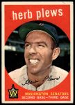 1959 Topps #373 Herb Plews<br />B59T 14 8104<br /><a class='button AddToCart' data-ajax='true' data-ajax-mode='replace' data-ajax-update='#cart-info' href='/AddToCart?itemId=7013145&quantity=1&type=0'>Add To Cart</a>