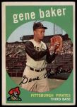#238 Gene Baker 