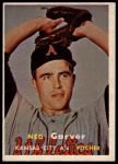 #285 Ned Garver 