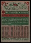 1973 Topps #174 Bill Bridges<br />K73T 05 5503<br /><a class='button AddToCart' data-ajax='true' data-ajax-mode='replace' data-ajax-update='#cart-info' href='/AddToCart?itemId=7015504&quantity=1&type=0'>Add To Cart</a>
